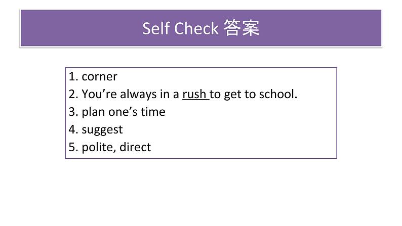 人教版英语Go for it九年级 Unit 3 period 5 PPT课件05