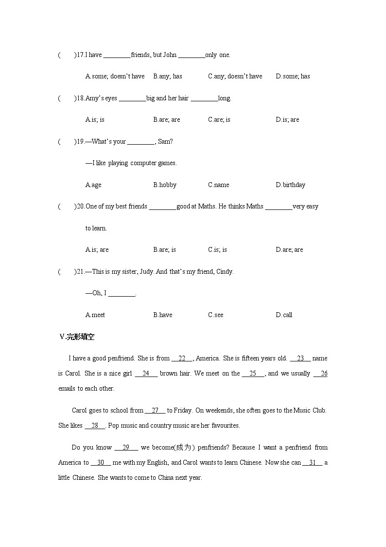 Unit 1 Period 4 Integrated skills & Study skills 同步练习（word版含答案）03