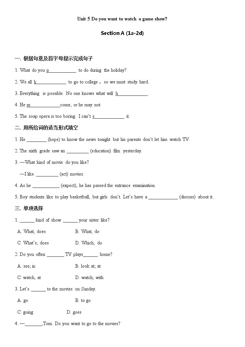 人教新目标八年级上册Unit 5 Section A (1a-2d) 同步练习（含答案）01