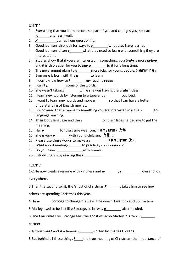 九年级英语Units 1-5单词首字母填空练习题01