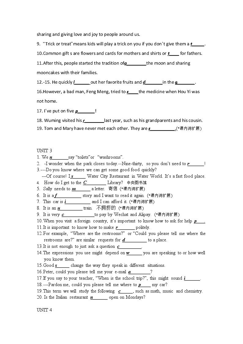 九年级英语Units 1-5单词首字母填空练习题02