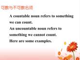 牛津译林版七上 Unit 6 Food and lifestyle.Grammar 课件（26张）+教案+素材