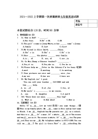 黑龙江省齐齐哈尔市拜泉县第三中学2021-2022学年七年级上学期第一次质量测查英语试题