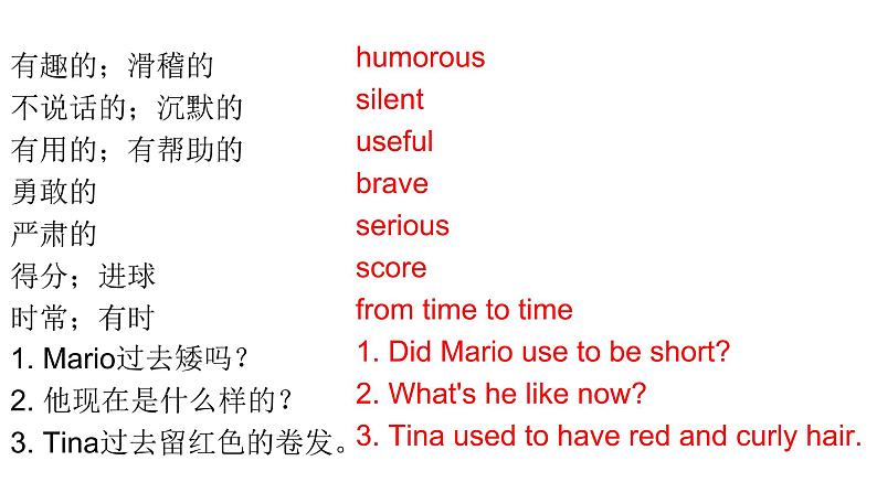 人教版英语Go for it九年级 Unit 4 period 2 PPT课件03