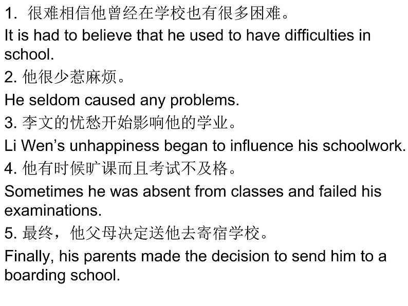 人教版英语Go for it九年级 Unit 4 period 4 PPT课件06