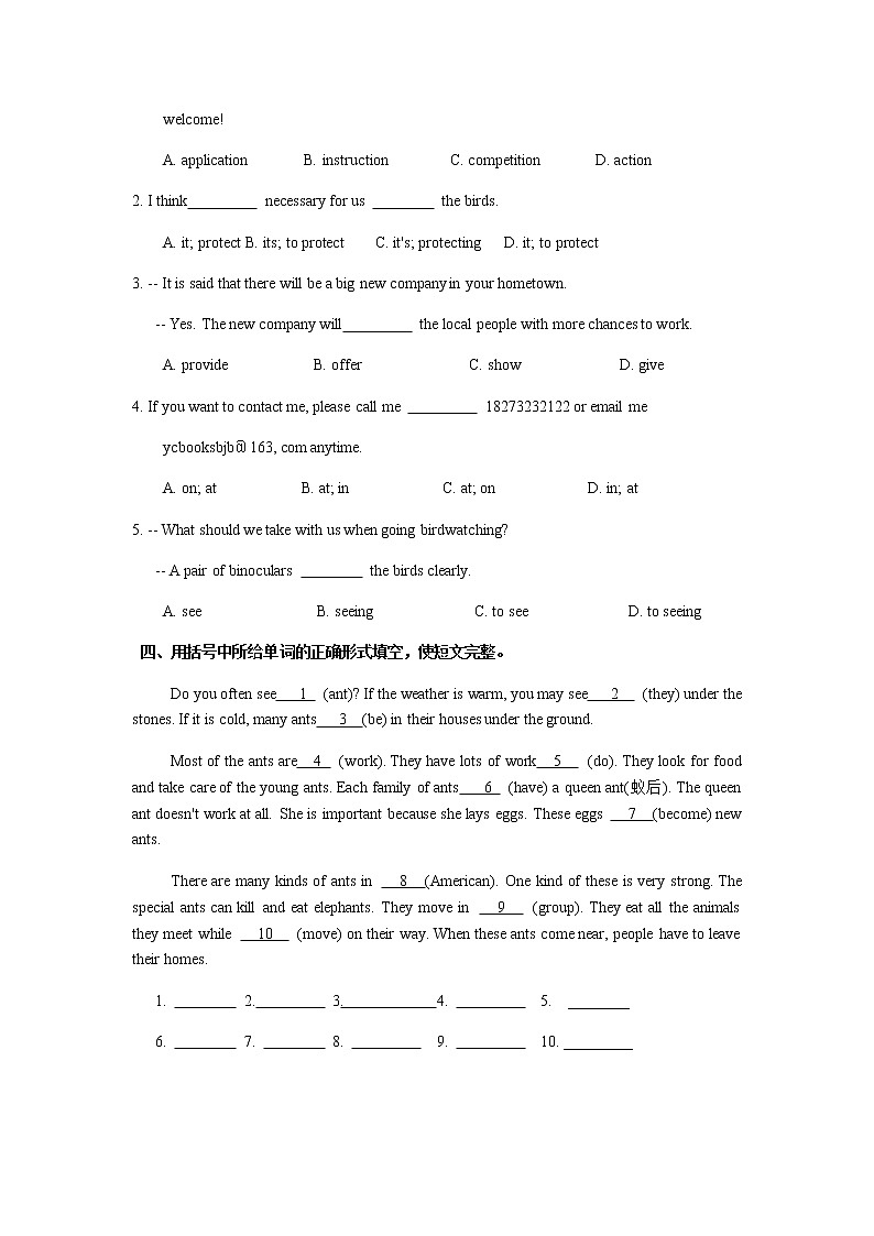 牛津译林版八年级上册Unit 6 Birdwatching Task ＆Self-assessment 课时作业（含答案）第2页