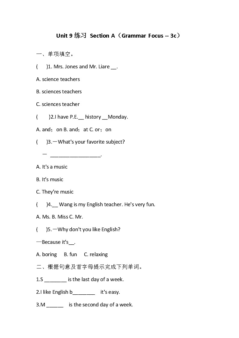 Unit 9 Section A（Grammar Focus -- 3c）练习--2021-2022学年人教新目标英语七年级上册（word版含答案）01