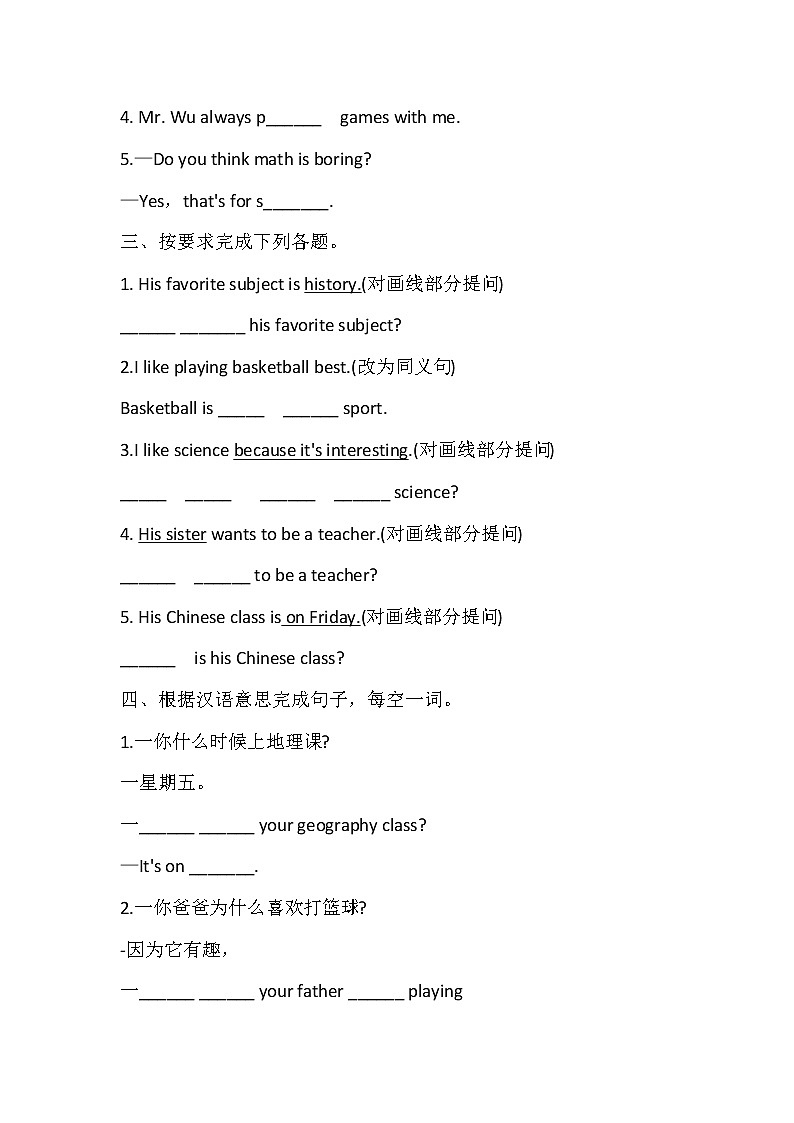 Unit 9 Section A（Grammar Focus -- 3c）练习--2021-2022学年人教新目标英语七年级上册（word版含答案）02