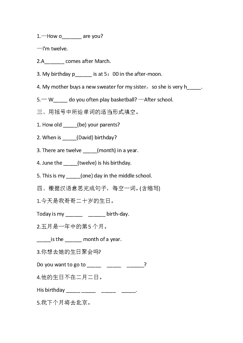 Unit 8 Section A（Grammar Focus -- 3c）练习--2021-2022学年人教新目标英语七年级上册（word版含答案）02
