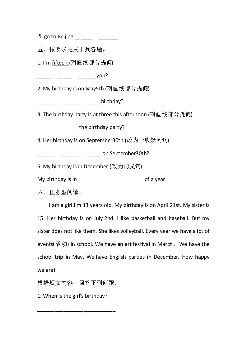 Unit 8 Section A（Grammar Focus -- 3c）练习--2021-2022学年人教新目标英语七年级上册（word版含答案）03