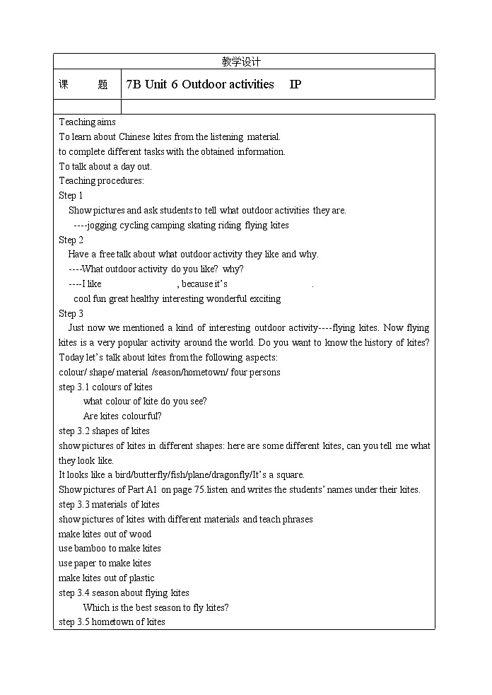 牛津译林版英语七年级上册-unit8Integrated skills(1)（教案）01