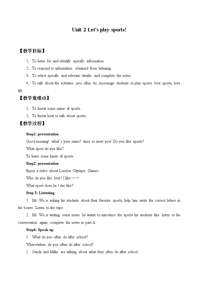 牛津译林版英语七年级上册-Unit 2 Let's play sports!_(1)（教案）01