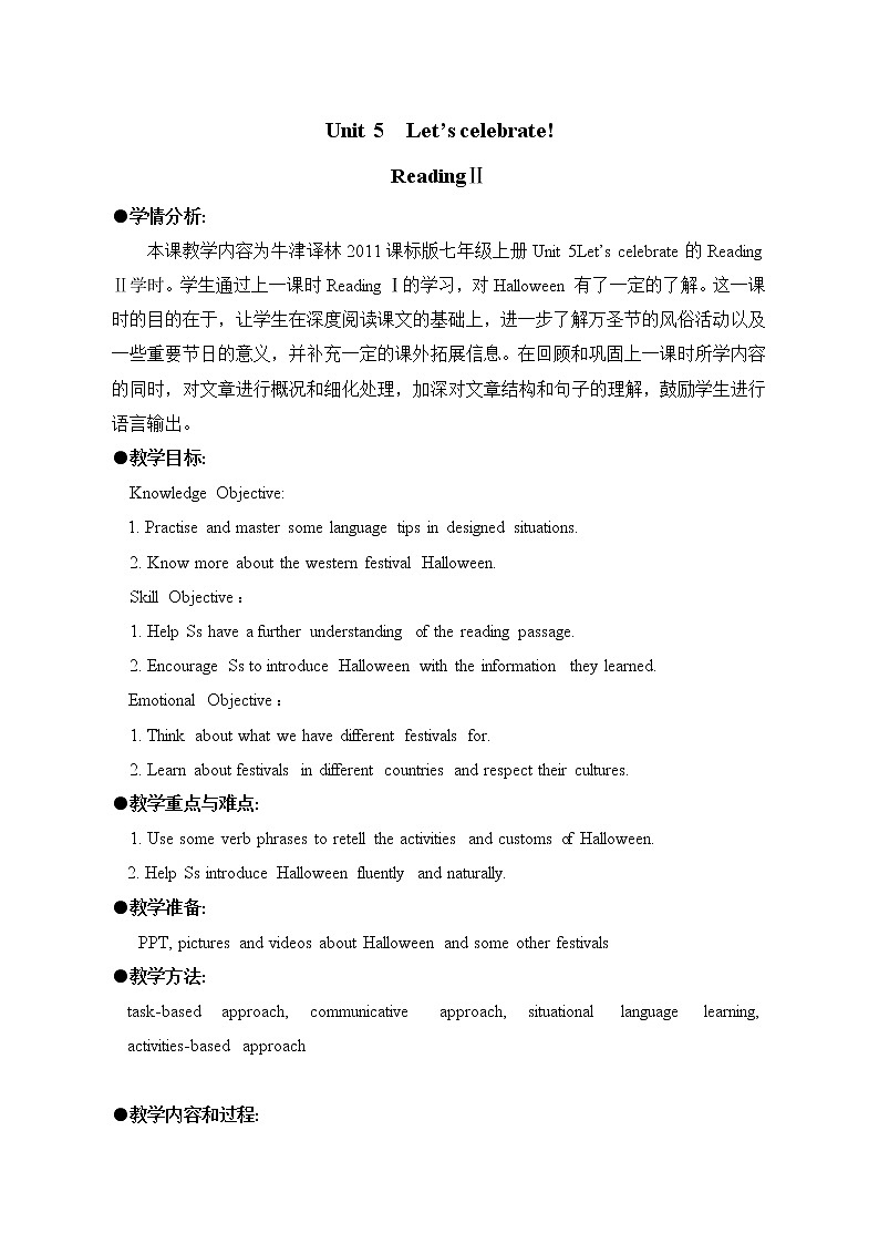 牛津译林版英语七年级上册-Unit 5 Let 's celebrateReading 2 Halloween(1)（教案）第1页