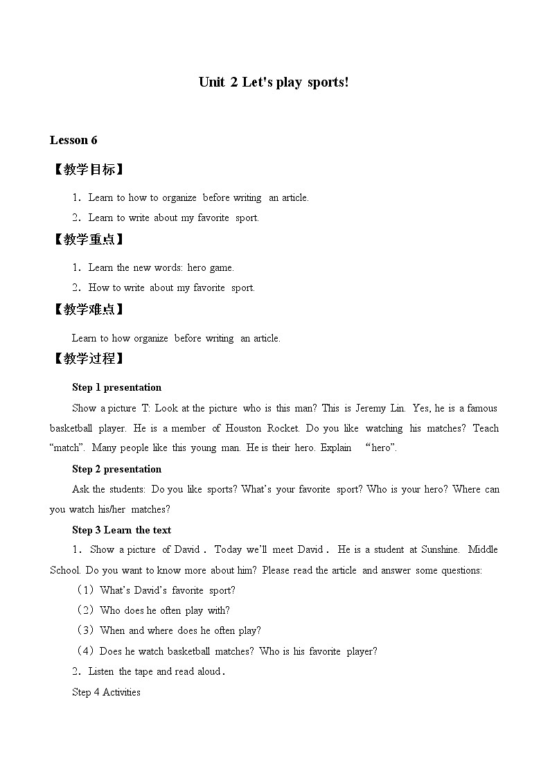 牛津译林版英语七年级上册-Unit 2 Let's play sports!_6（教案）01