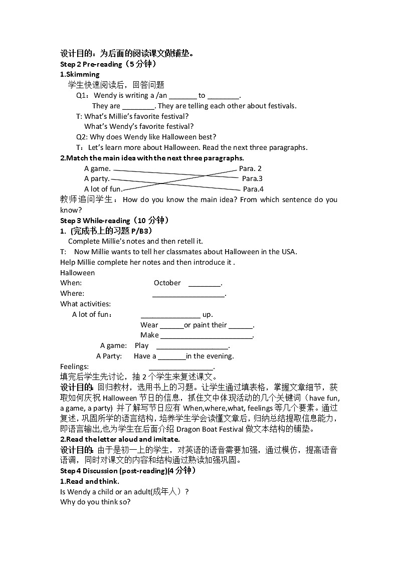 牛津译林版英语七年级上册-Unit 5 Let's celebrate!Reading 2 Halloween（教案）02