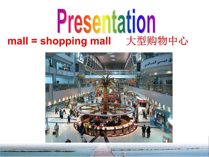 牛津译林版英语七年级上册-Unit 7 Shopping_shopping（课件）第5页