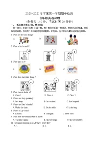 译林江苏省徐州市2020—2021学年上期中检测七年级英语试题（含答案听力原文和听力）