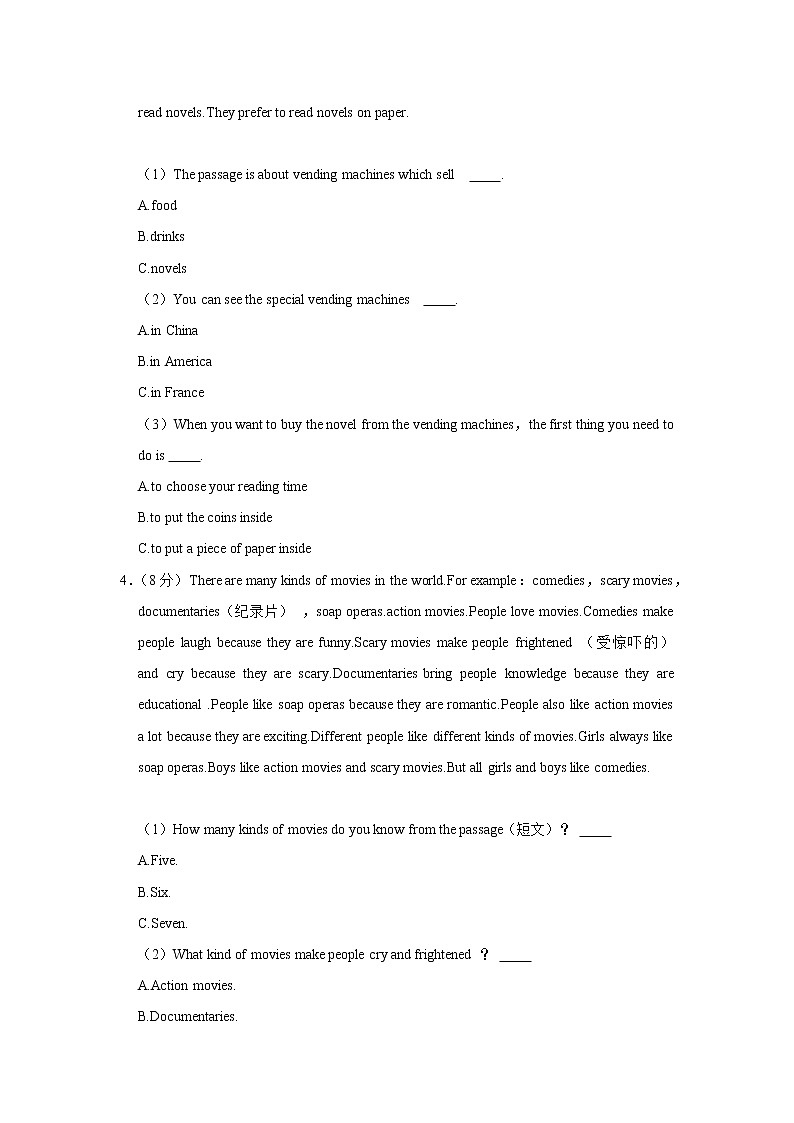 2020-2021学年湖南省常德市澧县八年级（上）期中英语试卷（含答案）03