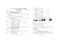 河南省商水县希望初级中学2021-2022学年九年级上学期第一次月考英语试卷（含答案）