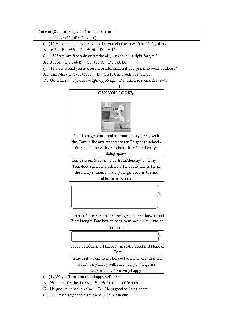 2021年山东省济宁市初中学业水平考试英语试题（无答案）03