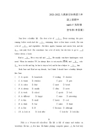 期中Units1-5 完形填空专练 2021-2022人教版英语八年级上册