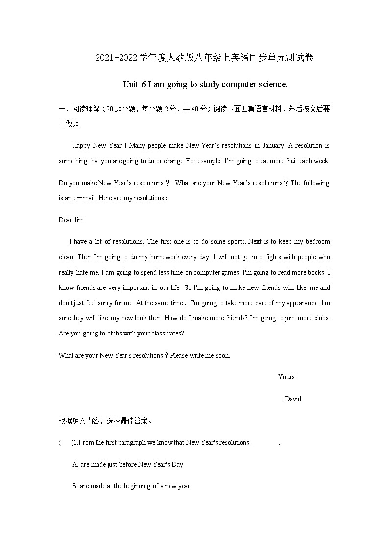 Unit6同步单元测试卷2021-2022学年人教版八年级上册英语01