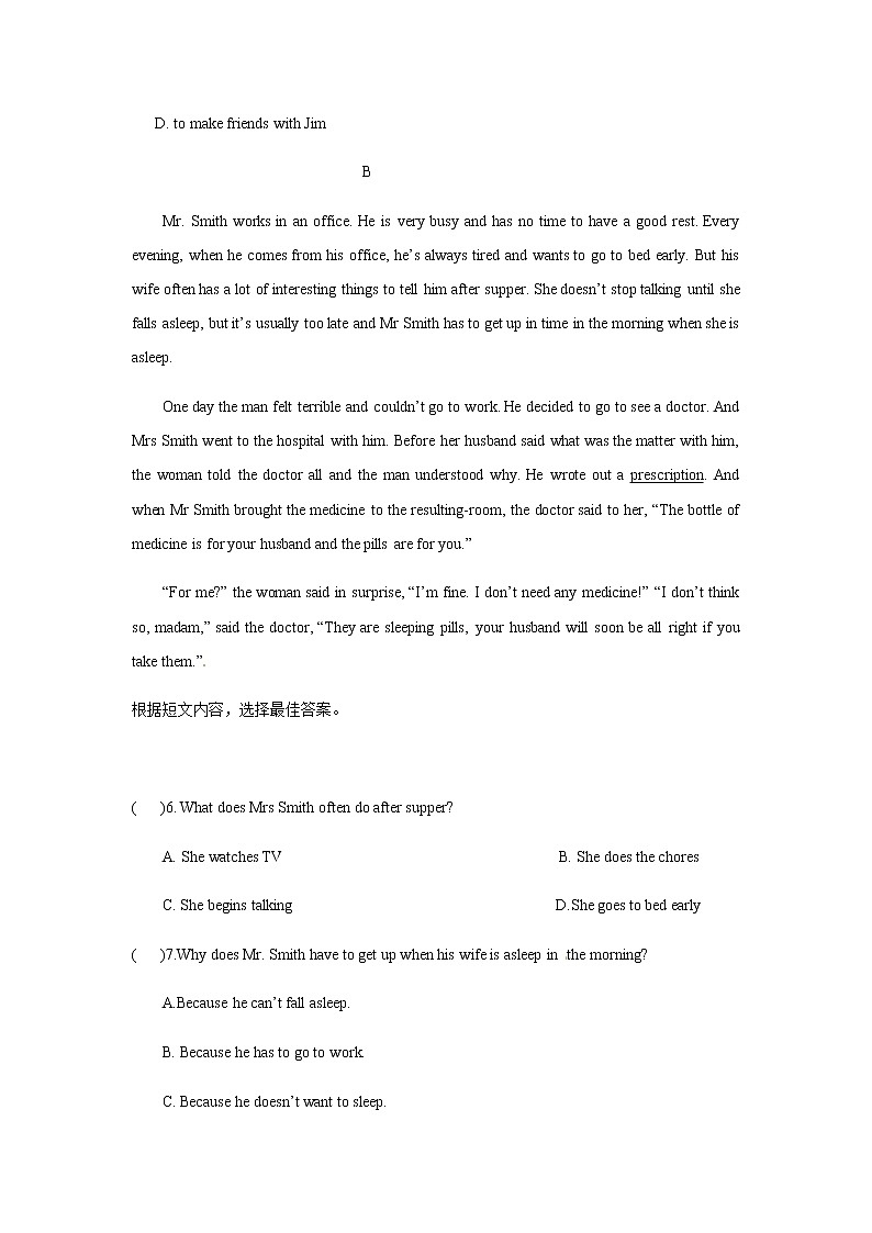 Unit6同步单元测试卷2021-2022学年人教版八年级上册英语03