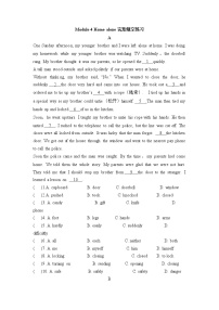 初中Module 4 Home alone综合与测试课后作业题
