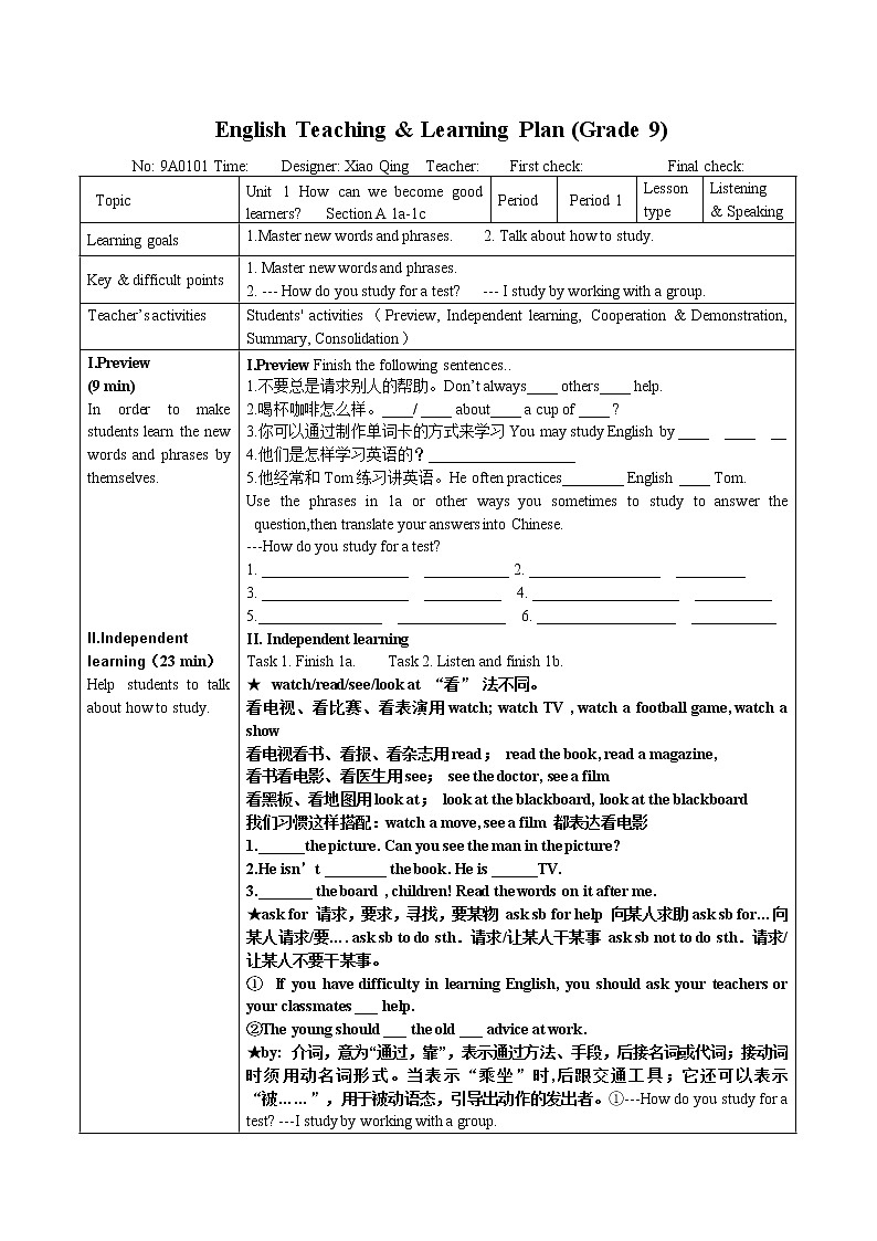 Unit 1 How can we become good learners.学案01