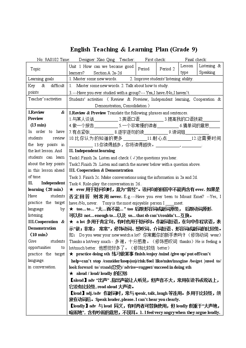 Unit 1 How can we become good learners.学案03