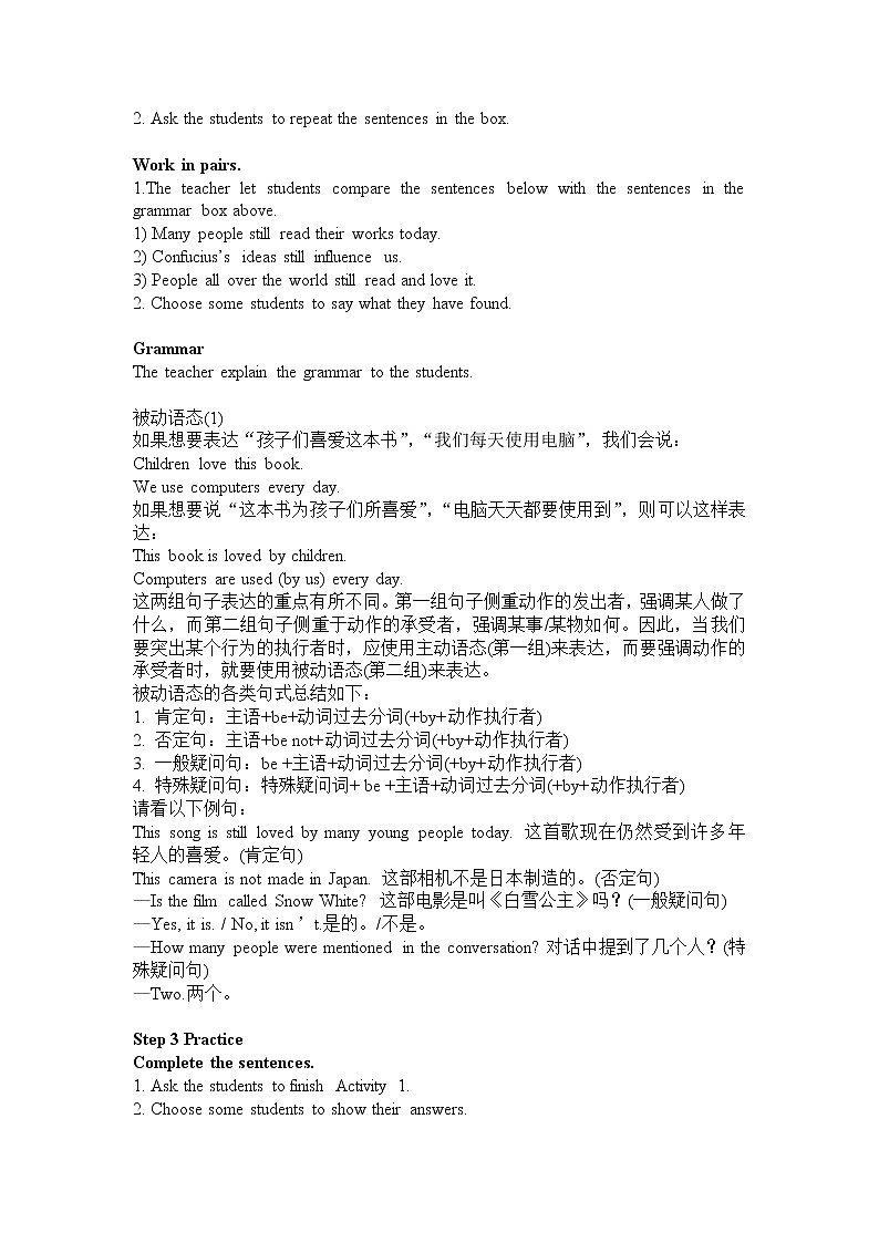 外研版英语九上M7 Unit 3 Language in use 课件PPT+教案+练习02