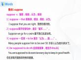 外研版英語九上Module 7 Great books 模塊小結(jié)課件PPT+教案+檢測卷