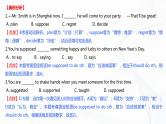 外研版英语九上Module 7 Great books 模块小结课件PPT+教案+检测卷