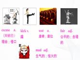 外研版英語(yǔ)九上M8 Unit 1 Daming wasn’t chosen for the team last time.課件PPT+教案+練習(xí)