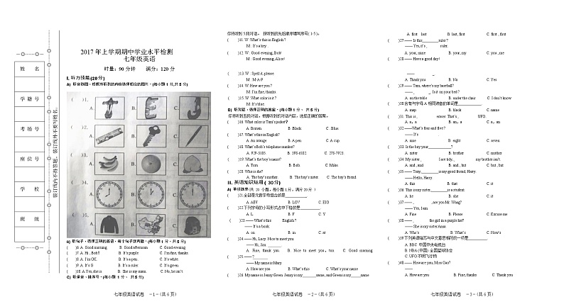 湖南益阳国基实验学校2017-2018学年七年级上学期期中考试英语试题第1页