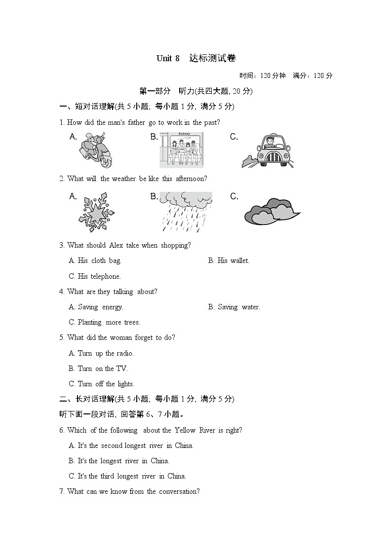 Unit 8 A green world达标测试卷(含答案及听力材料无听力音频 )01