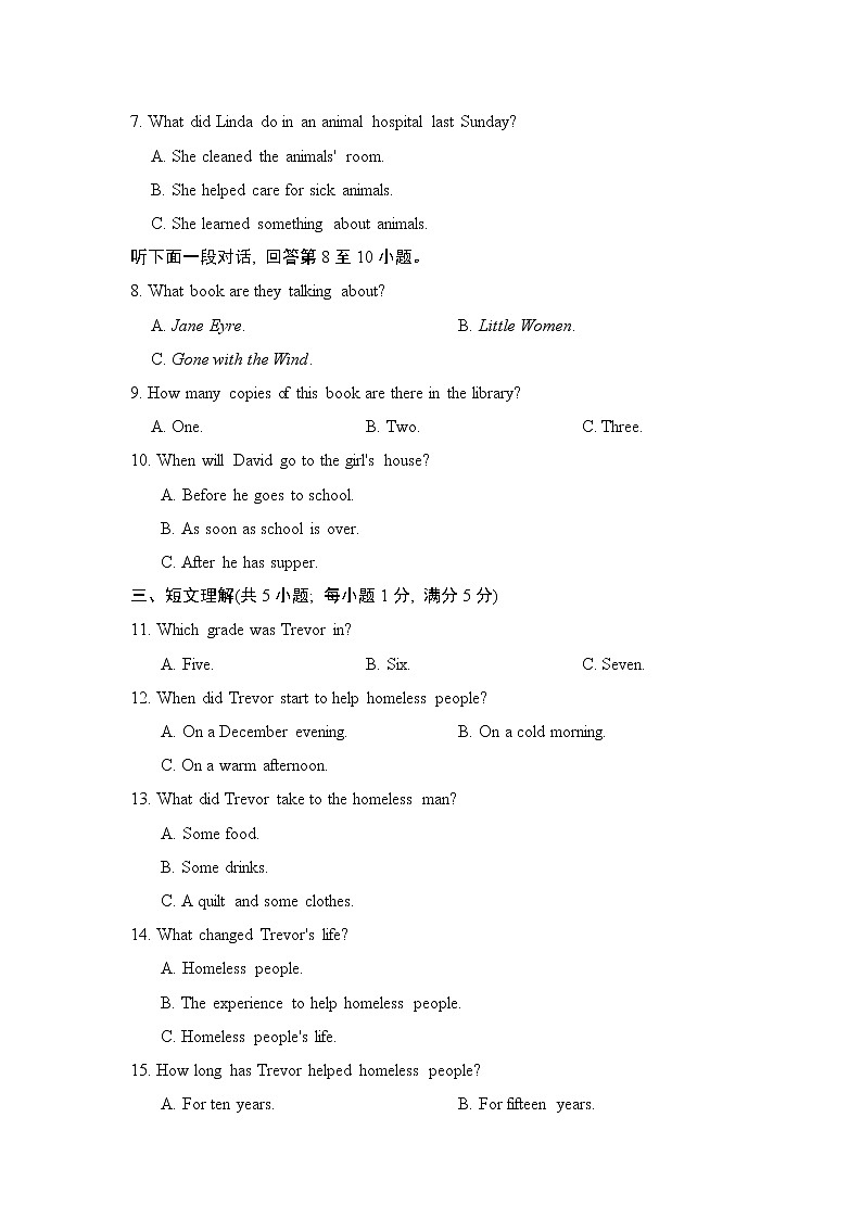 Unit 6 Sunshine for all 达标测试卷(含答案及听力材料无听力音频 )第2页