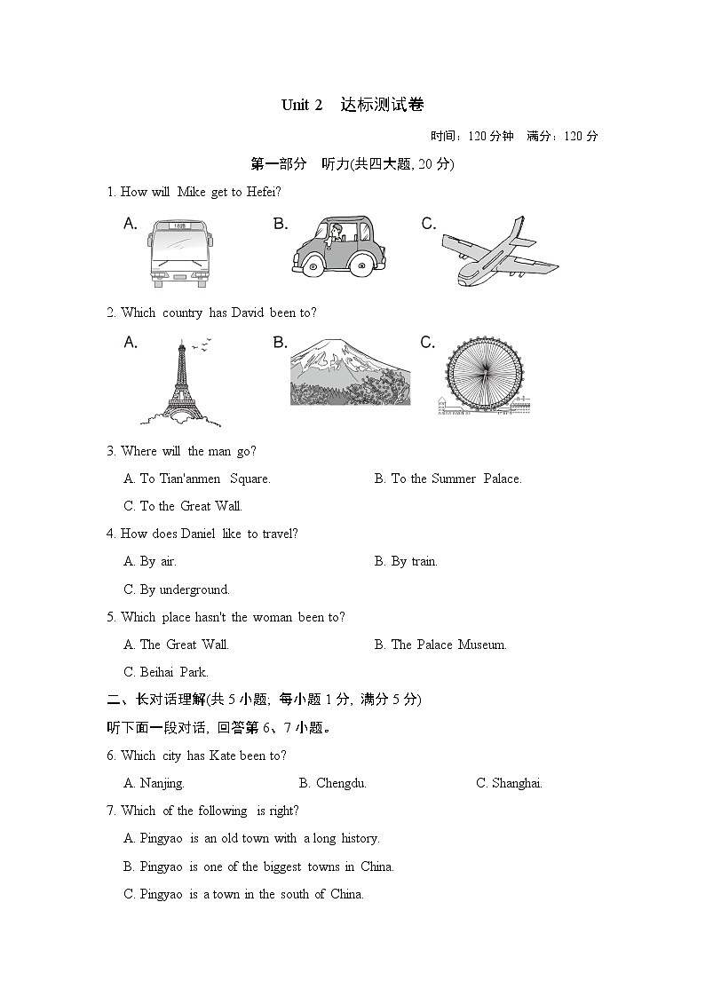 Unit 2 Travelling达标测试卷(含答案及听力材料无听力音频 )第1页