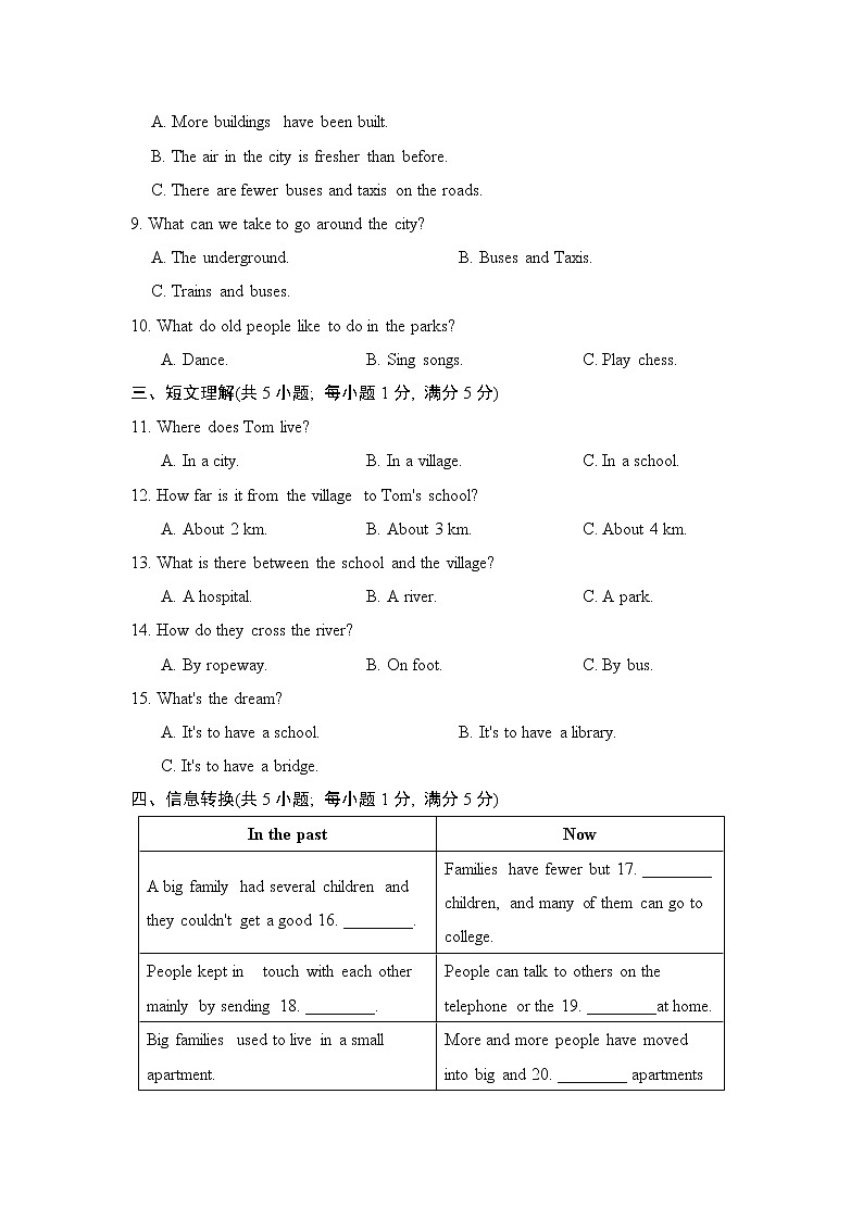 Unit 1 Past and Present 达标测试卷(含答案听力材料无听力音频 )02