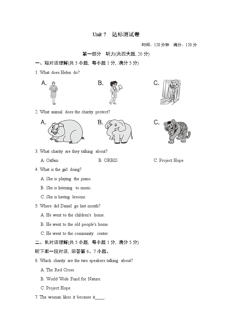 Unit 7 International Charities达标测试卷(含答案听力材料 无听力音频 )01