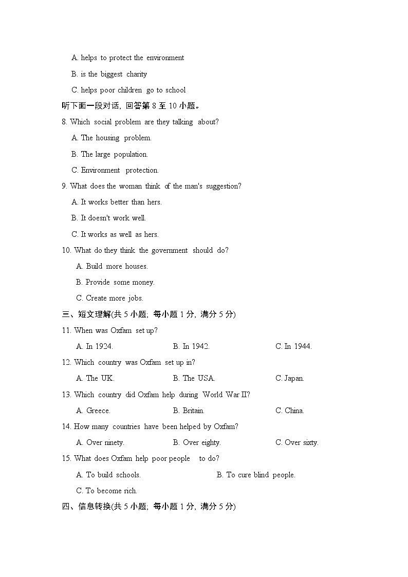 Unit 7 International Charities达标测试卷(含答案听力材料 无听力音频 )02