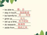 初中英語冀教版八年級下冊《Raising Money》Buying and Selling PPT課件