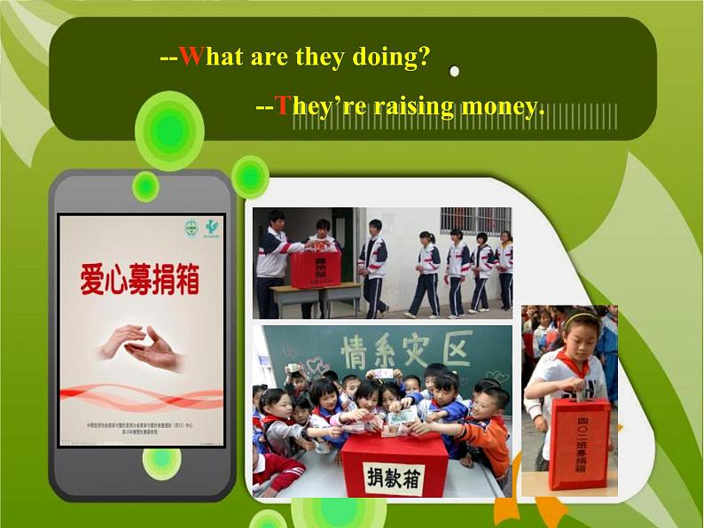 初中英语冀教版八年级下册《Raising Money》Buying and Selling PPT课件第5页