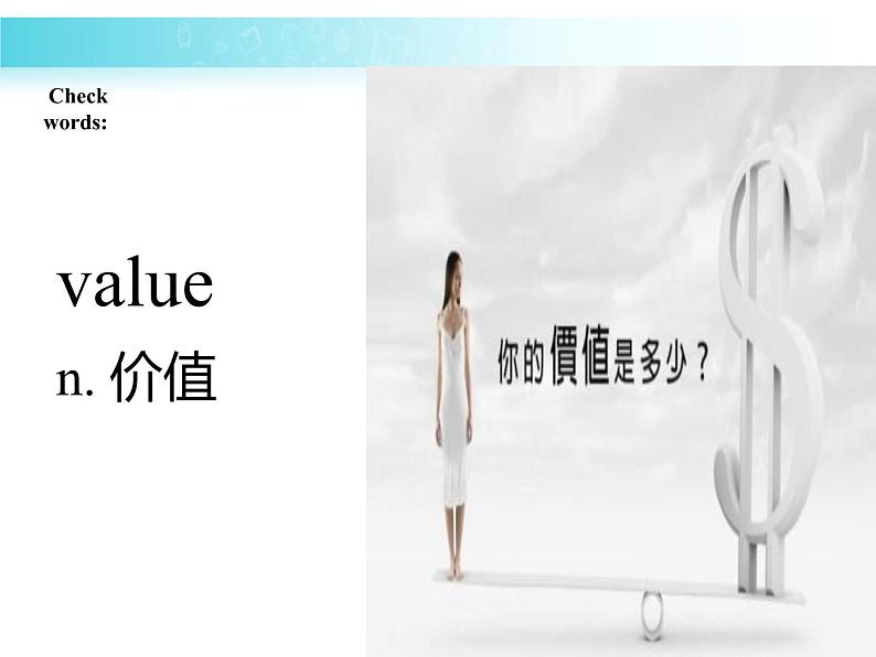 八年级下册冀教版英语课件：《Ms.Liu 's Great Idea》Buying and Selling PPT课件第7页