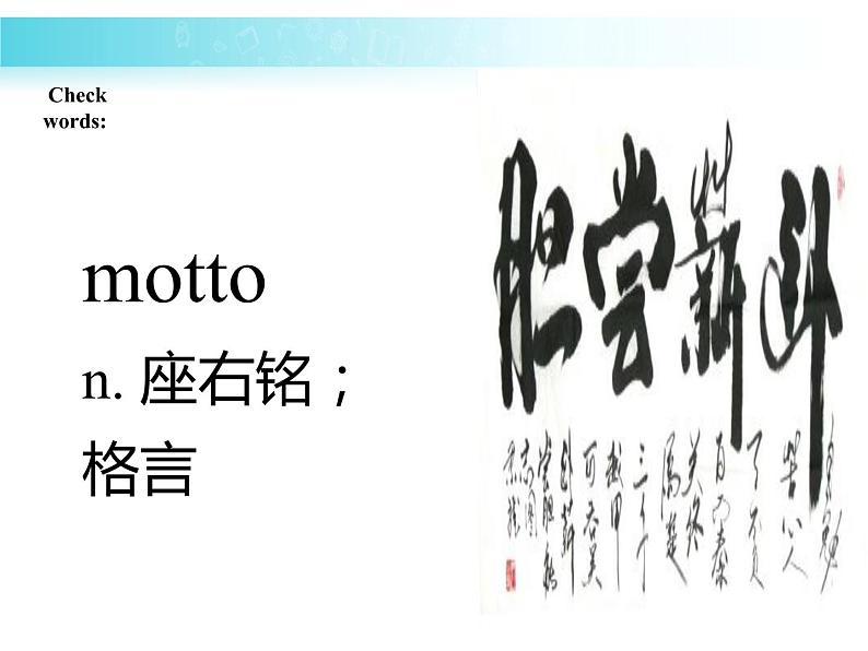 八年级下册冀教版英语课件：《Ms.Liu 's Great Idea》Buying and Selling PPT课件第8页