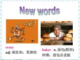 英语八年级下册冀教版《A Cookie Sale》Buying and Selling PPT课件