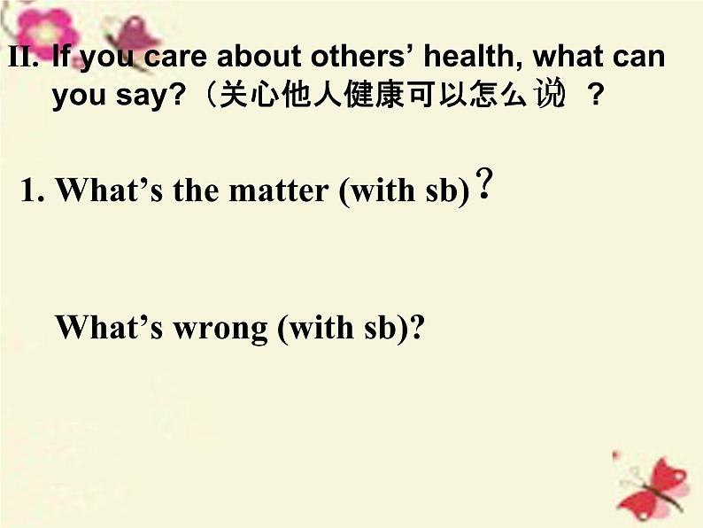 八年级英语下册 Unit 1 What’s the matter Period 3课件 （新版）人教新目标版03