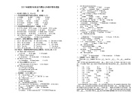 四川省泸州市龙马潭区2021-2022学年七年级上学期期中考试英语【试卷+答案】