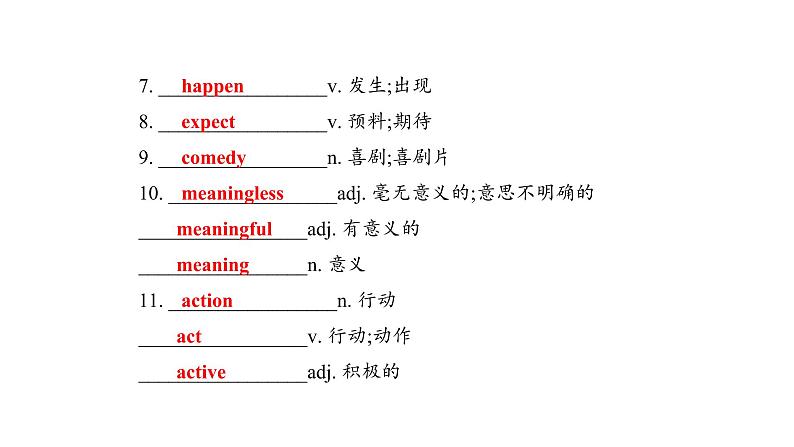 人教版八年级英语上册期中考试复习 Unit5单元课件03