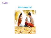 冀教版英語九年級全冊Lesson 5 Jane's Lucky Life 課件